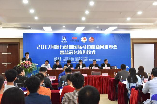 河源将举办创造中国最好成绩的国际马拉松赛事。