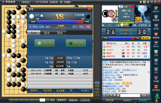 "屠狗者"再献名作 美少年笑笑演绎造劫奇局_棋牌_新浪竞技风暴_新浪网