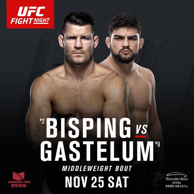 UFC上海赛的新头条变更为比斯平VS盖斯特鲁姆