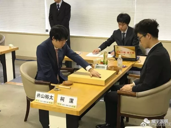 柯洁不敌日本七冠王井山裕太