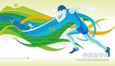 图源：华夏高考网