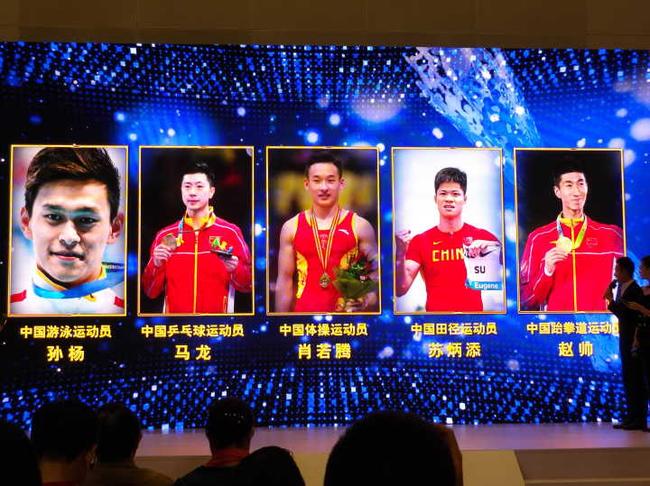 最佳男运动员候选者