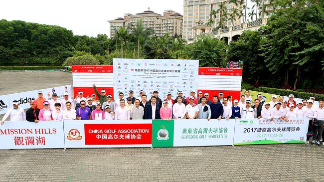 开球仪式大合影