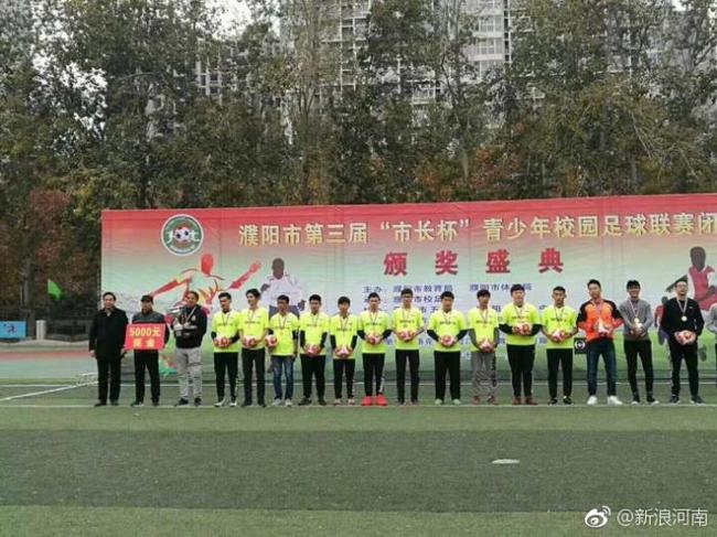 仅输球方遭处罚