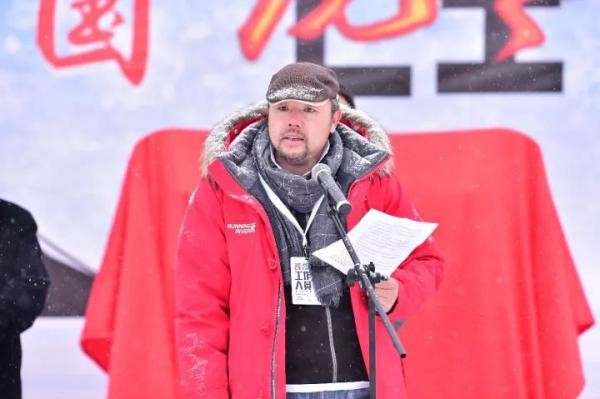 富龙滑雪场总经理张力涛先发表致辞