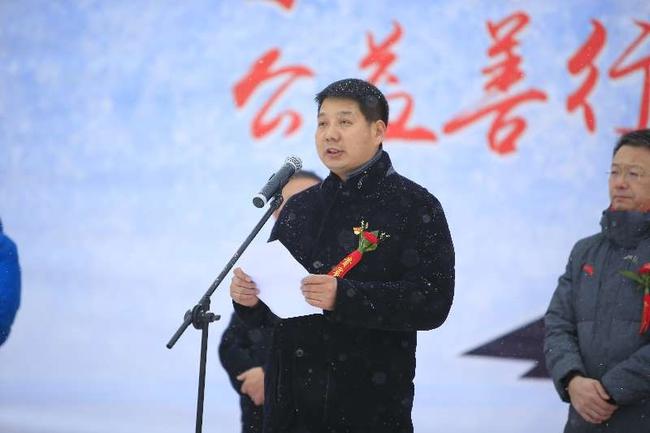 富龙控股有限公司党委书记董事长王诚先生发表致辞