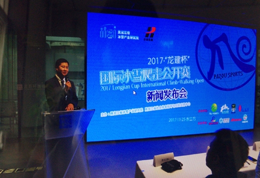 发布会现场