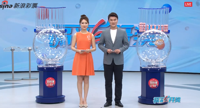 福彩开奖直播截图