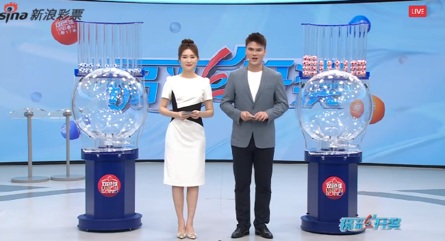 福彩开奖直播截图