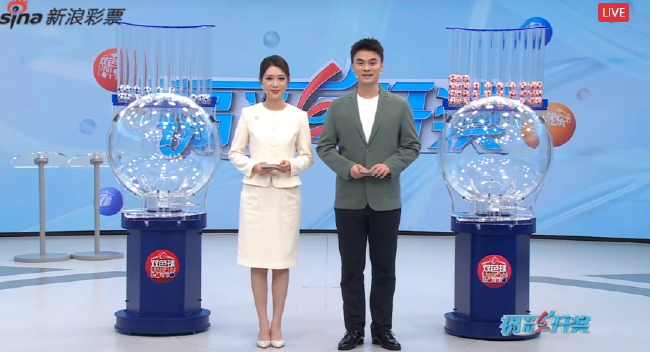 福彩开奖直播截图