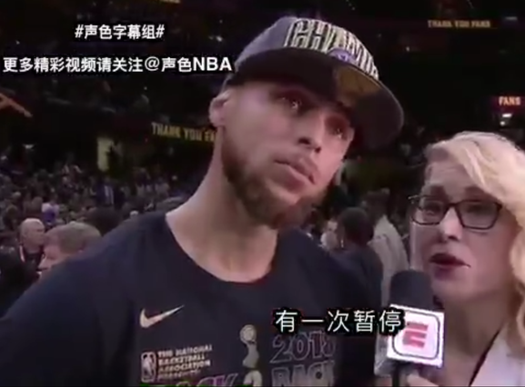 杜兰特FMVP颁奖采访