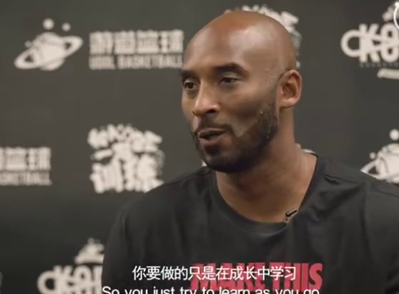 Udol篮球训练营采访科比