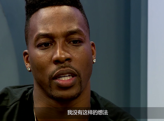 专访霍华德未来篇