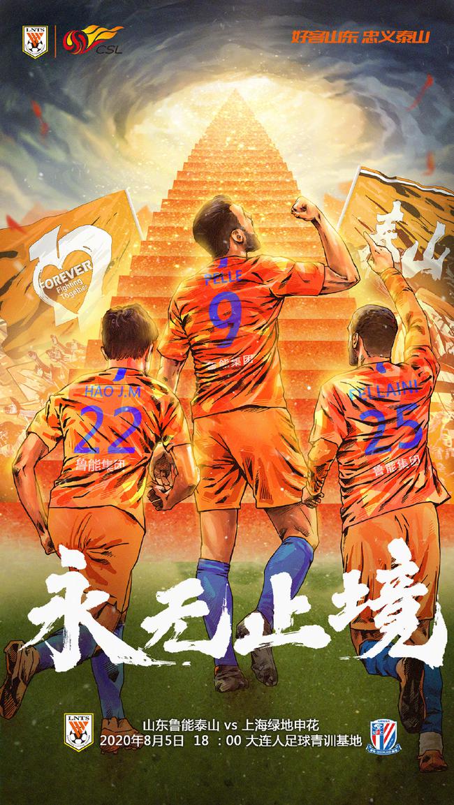 永无止境