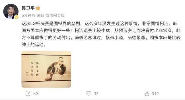 成都的城市规划如何