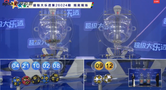 体彩开奖直播截图