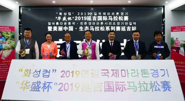 2019延吉国际马拉松赛开赛在即 主打恐龙与父子主题