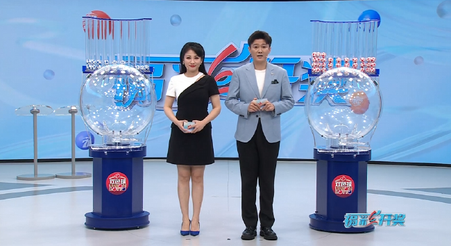 福彩直播开奖截图