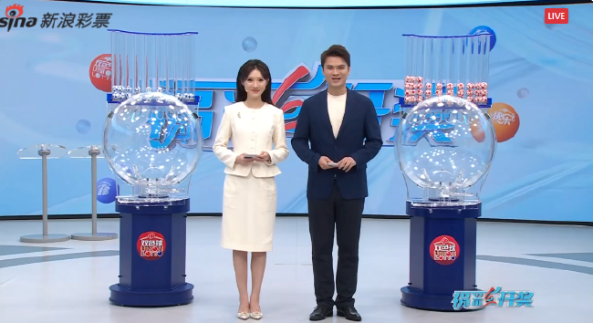 福彩开奖直播截图