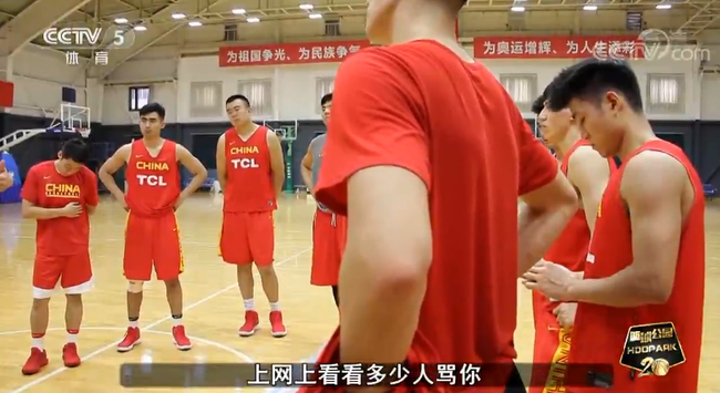 杜锋斥责于德豪