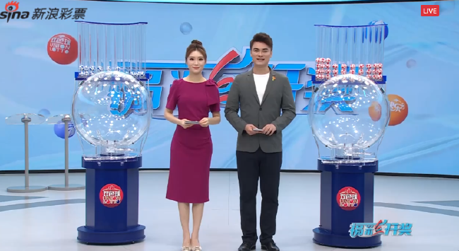 福彩开奖直播截图