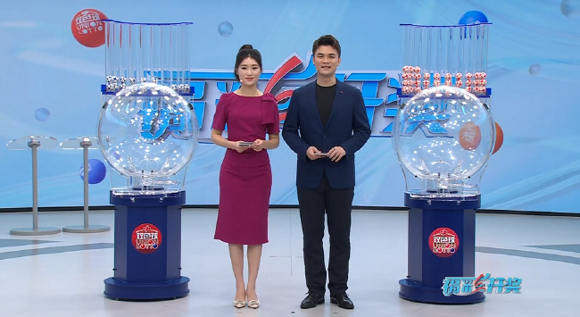 福彩开奖直播截图