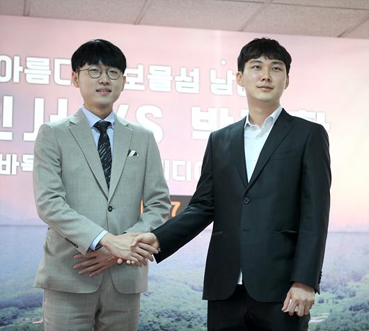 申真谞与朴廷桓