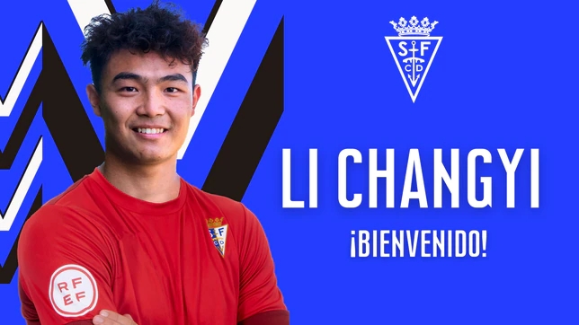 西班牙丙级队官宣中国门将加盟 为中国U19国脚！
