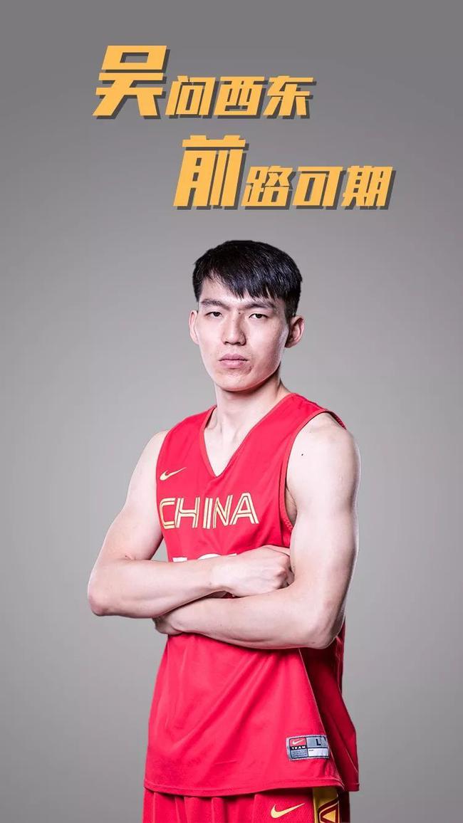 去年第1次进国家队今年当队长新杀手吴前的路