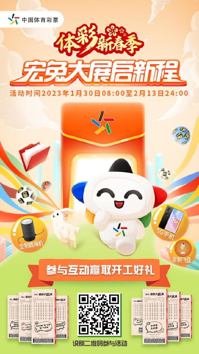 扫码可直接参与活动
