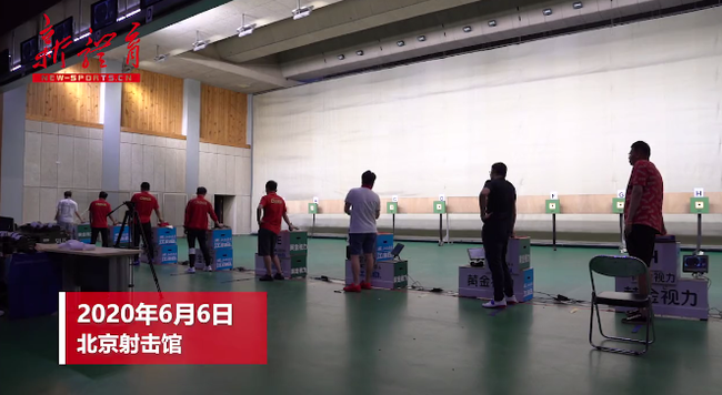 国家射击队