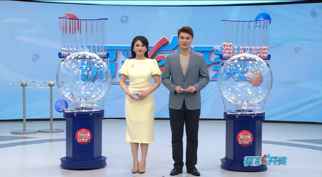 福彩开奖直播截图