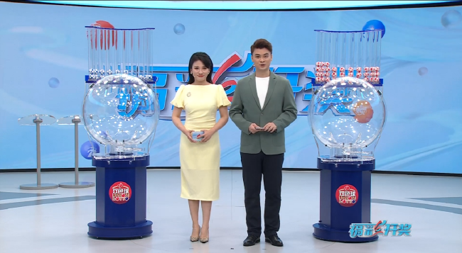福彩开奖直播截图