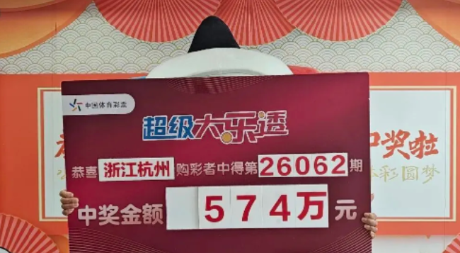 大伯购彩十余年擒体彩574万：期期都买10块钱的