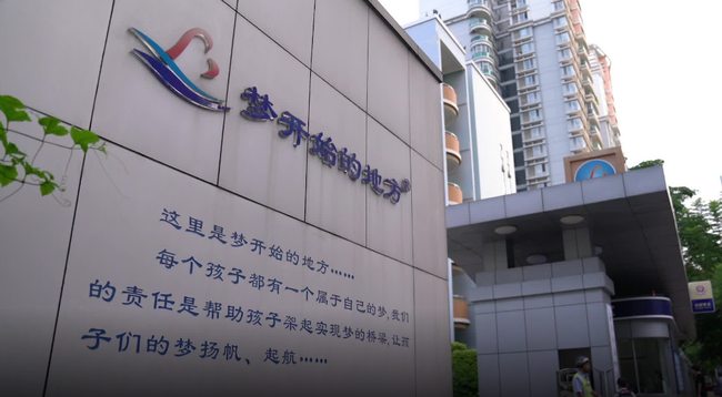 每学期打卡一项运动 这所小学一向安置体育作业