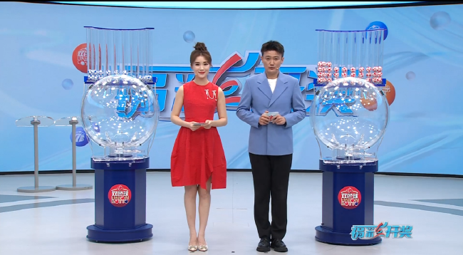 福彩开奖直播截图