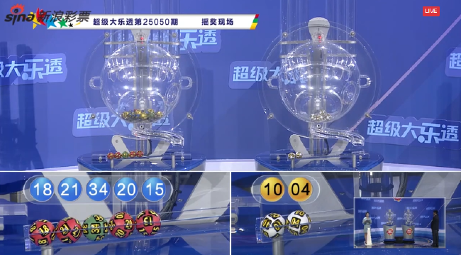 派奖第13期！大乐透头奖开7注1千万1注追加