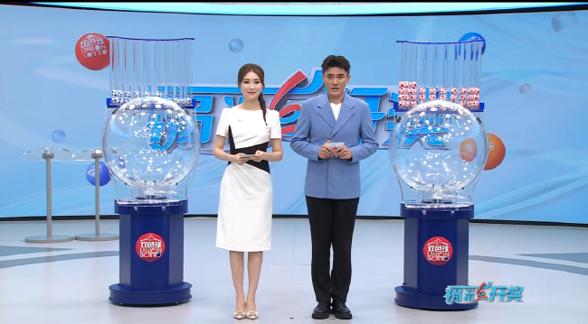 福彩开奖直播截图