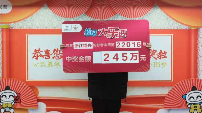 刘先生（化姓）现身兑奖