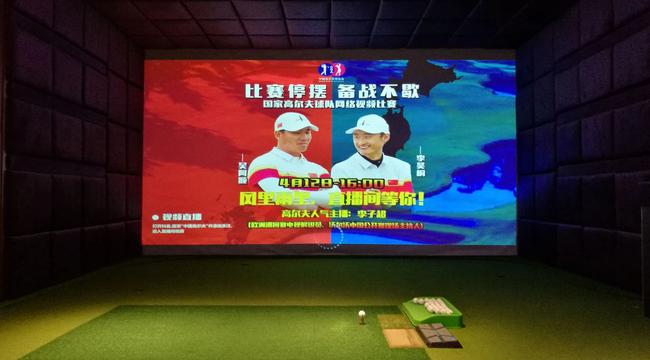 李昊桐VS吴阿顺远程再约战 模拟器上对决奥运球