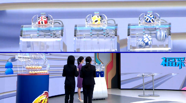 福彩3D开出豹子号888