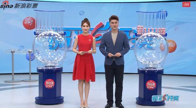 福彩开奖直播截图