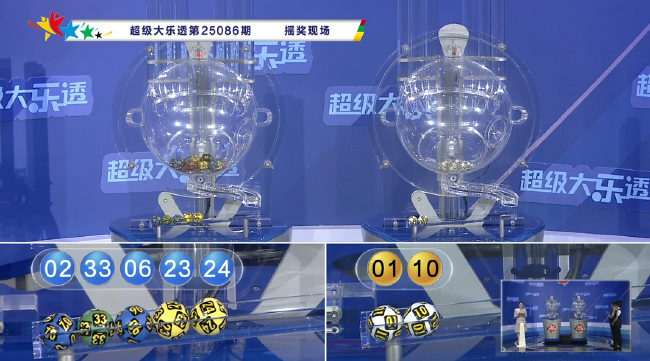 体彩开奖直播截图