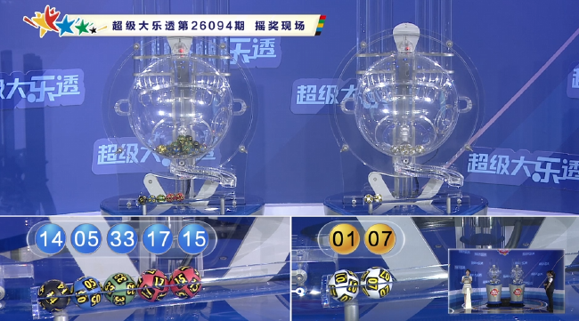 大乐透头奖3注838万2注追加 奖池余额7.95亿元