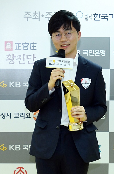 申旻埈首次获得韩国围棋联赛MVP