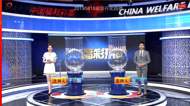 双色球开奖