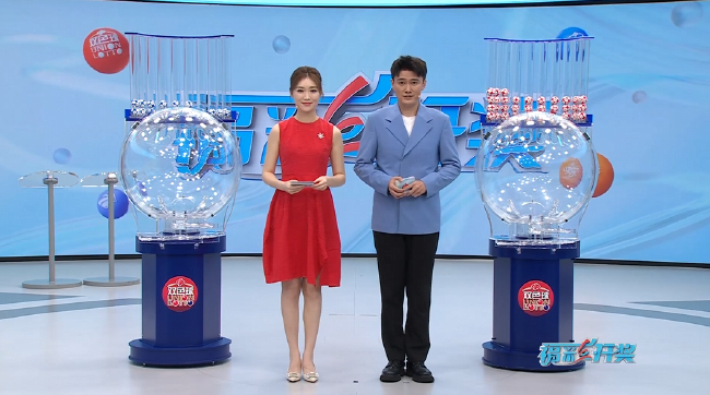 福彩开奖直播截图