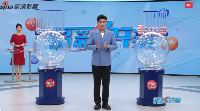 双色球头奖9注568万分落9地 福运奖开931万注