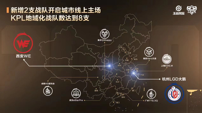 KPL办电竞营销云分享会 深析全民电竞时代新格局