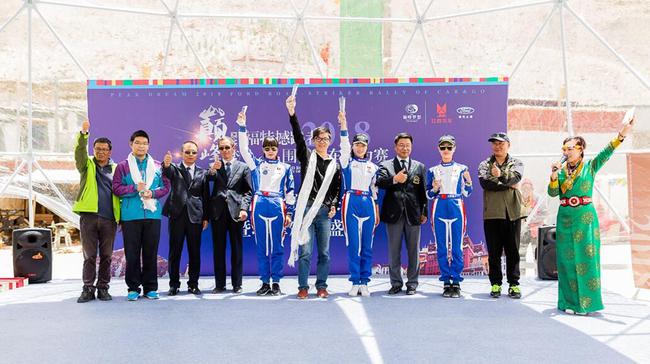 2018巅峰梦想围棋汽车拉力赛收官